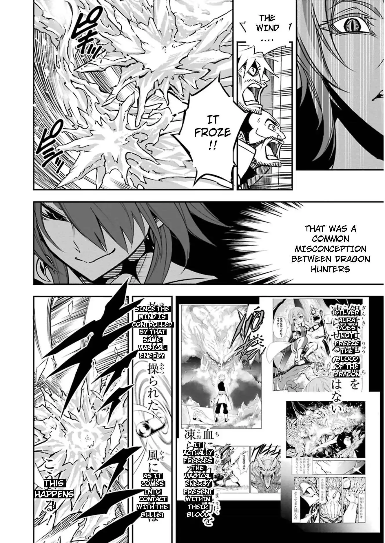 Ragna Crimson Chapter 6 14